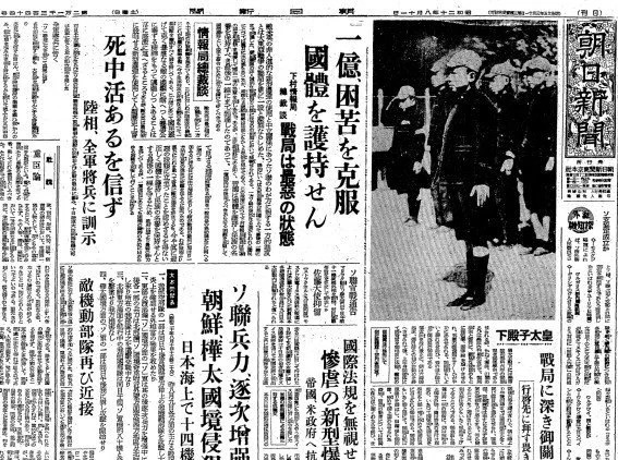 新聞の全体像、タイトルとテキストが読み込まれた紙面