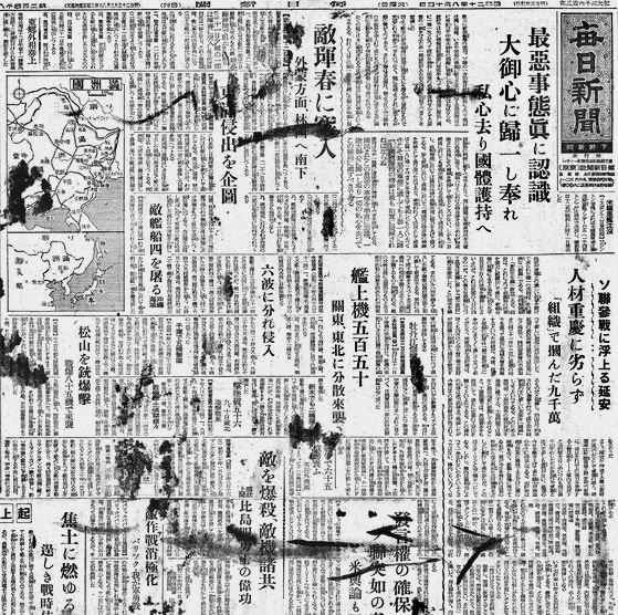 日本の古い新聞記事の一部で、さまざまなトピックについての情報が掲載されています。記事には地図やテキストが含まれており、一部に黒いマークや汚れがあります。