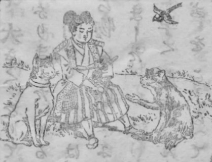 犬と猫の横に座った着物を着た人物が描かれている風景。