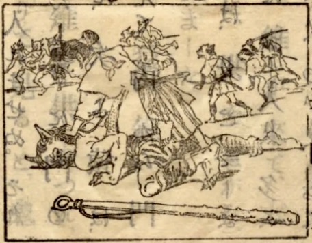 戦闘シーンを描いた古い版画。中央には戦う武士と倒れた鬼が描かれている。背景には他の戦士たちが見える。