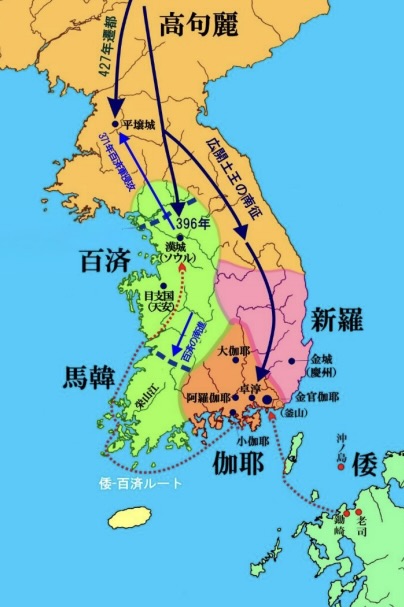 古代朝鮮半島の地図、各地域名と重要な年号（396年、427年）を示す。