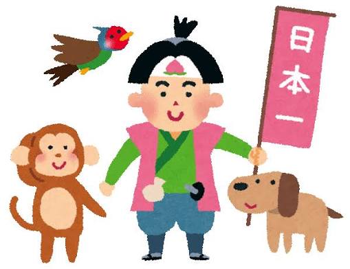 猿、犬、そして鳥と一緒に旗を持つ少年のイラスト。旗には「日本一」と書かれている。