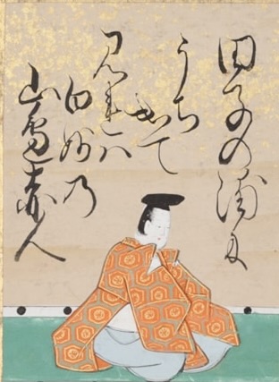伝統的な服装を着た男性が座っている日本の絵画。金箔の背景に和歌のような文字が描かれている。