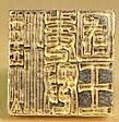 古代の印章が刻まれた金色のプレート